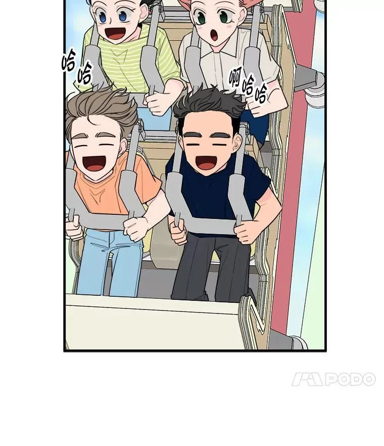 34.被人搭讪 第15页