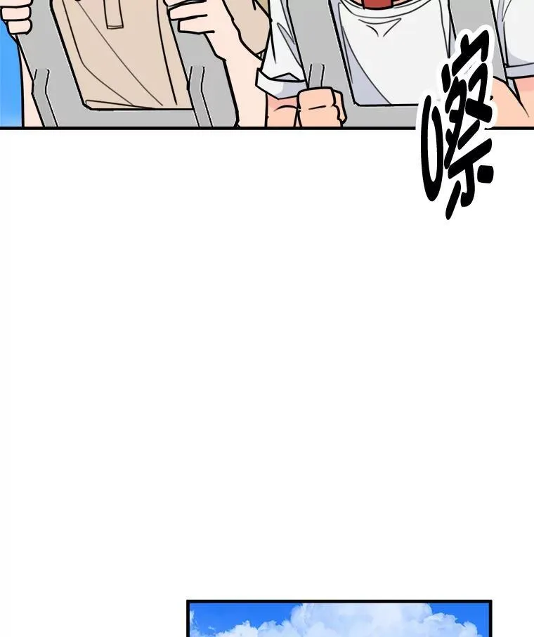 34.被人搭讪 第17页