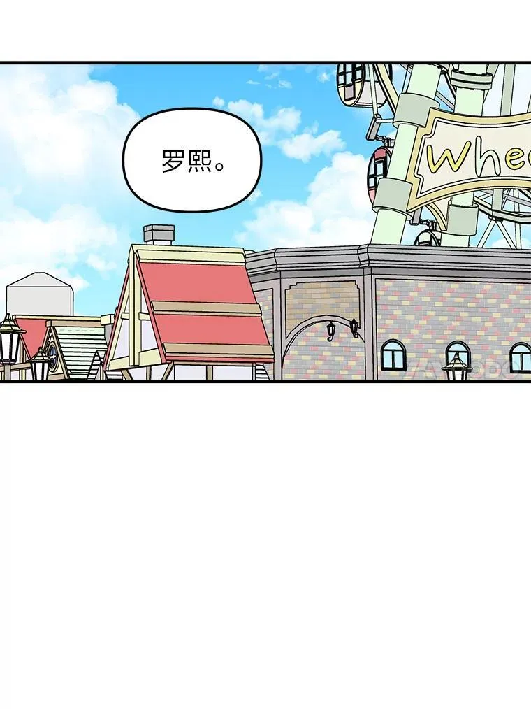 34.被人搭讪 第101页