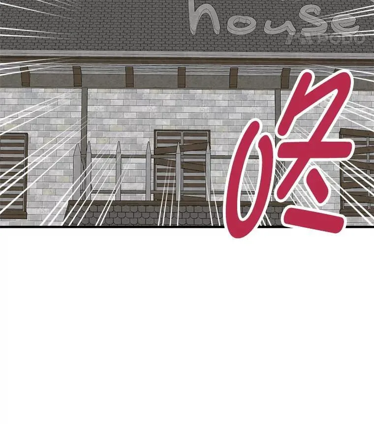35.怀疑的种子 第36页