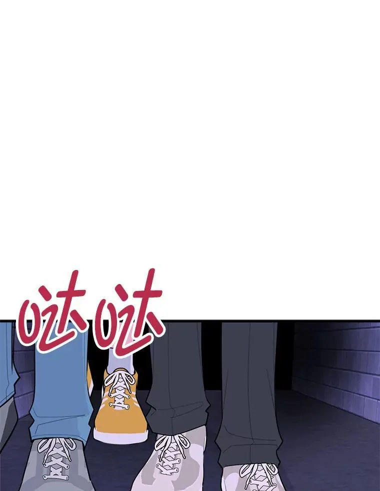 35.怀疑的种子 第47页