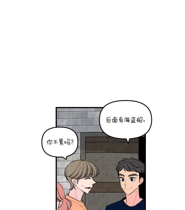 35.怀疑的种子 第58页