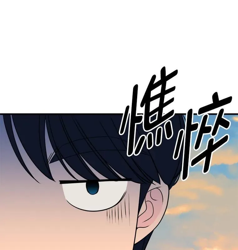 36.谁才是主角？ 第18页