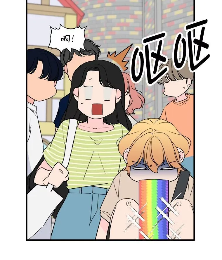 36.谁才是主角？ 第24页