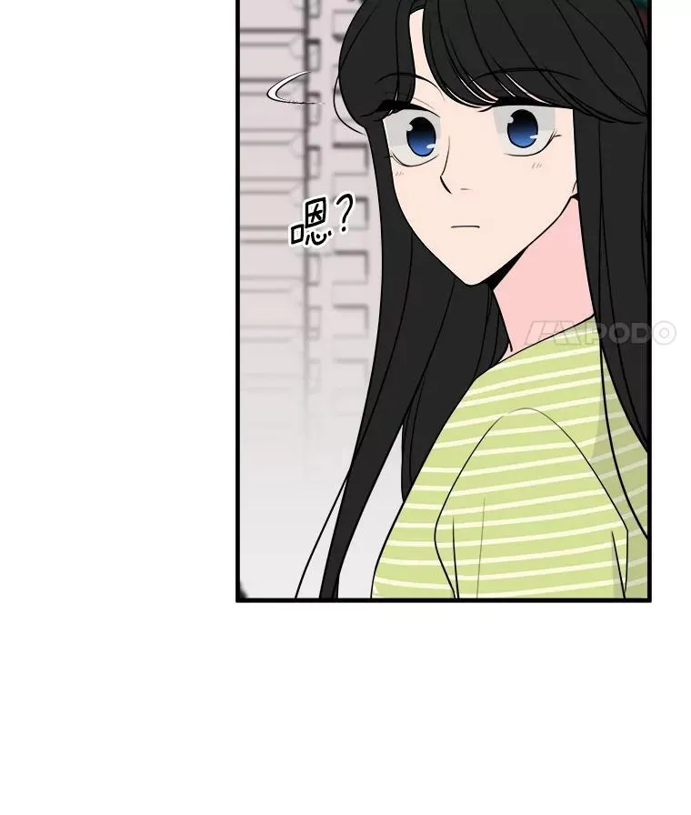 36.谁才是主角？ 第77页