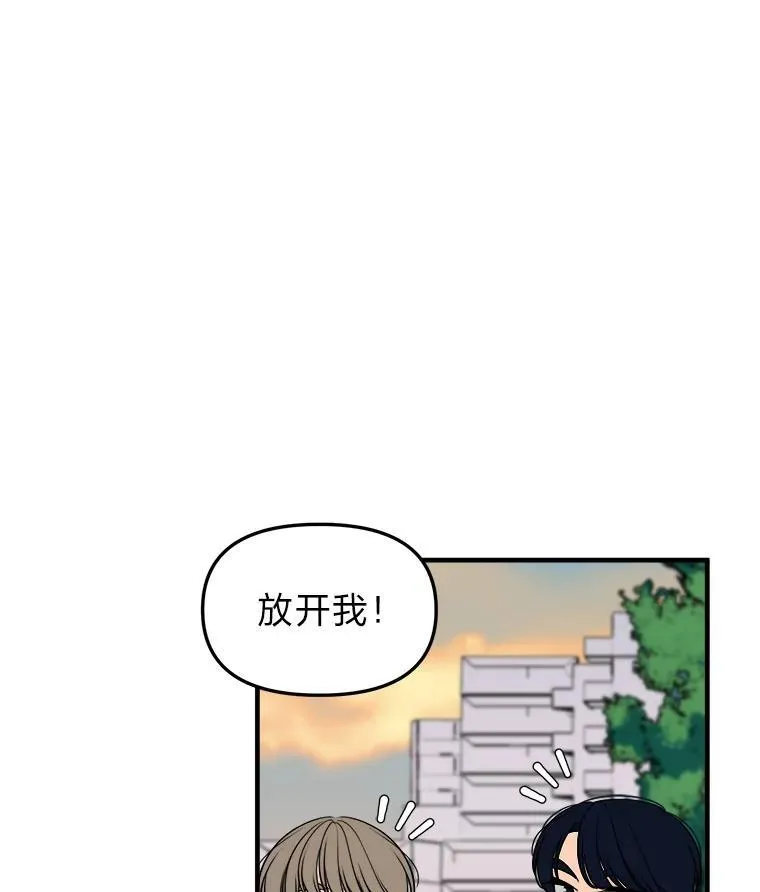 36.谁才是主角？ 第82页