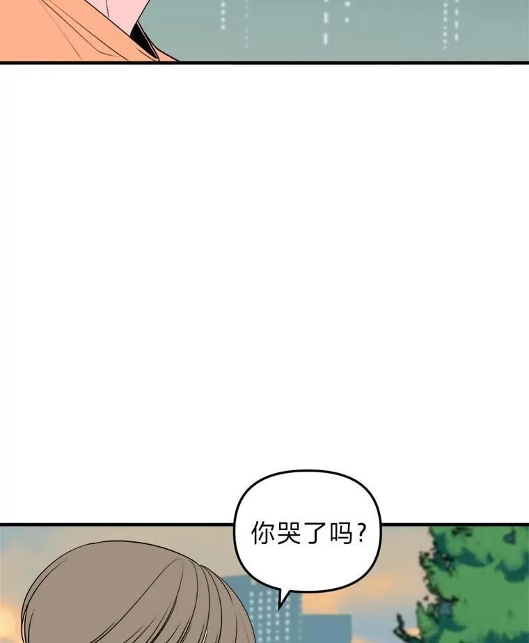 37.人心 第2页