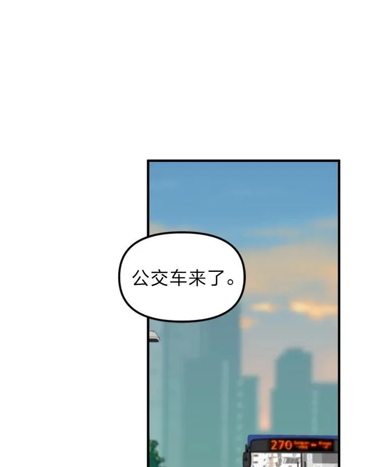 37.人心 第10页