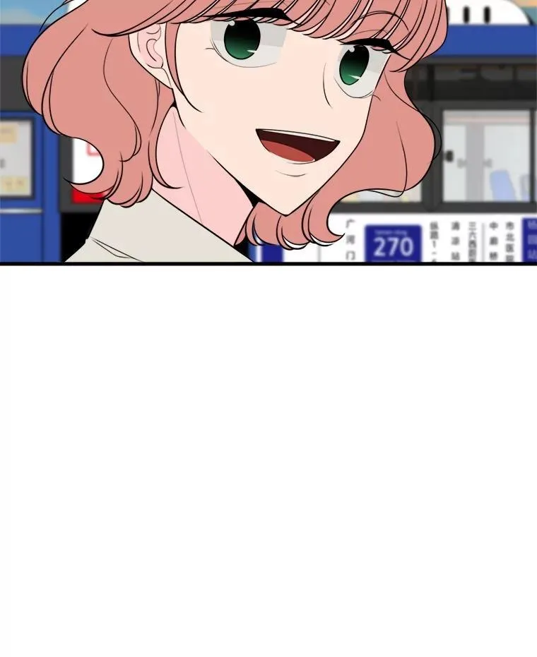 37.人心 第12页