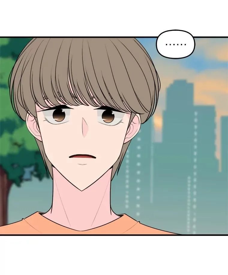 37.人心 第16页