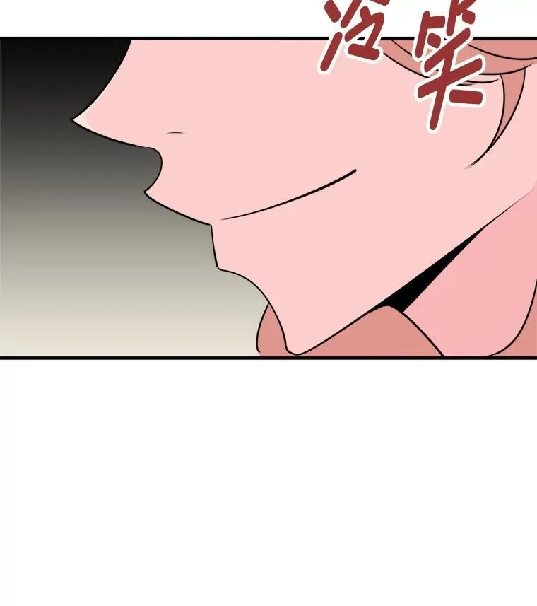 37.人心 第24页