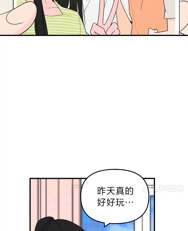 37.人心 第33页