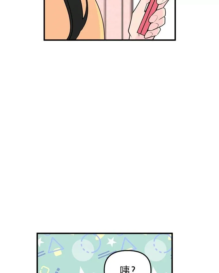 37.人心 第39页