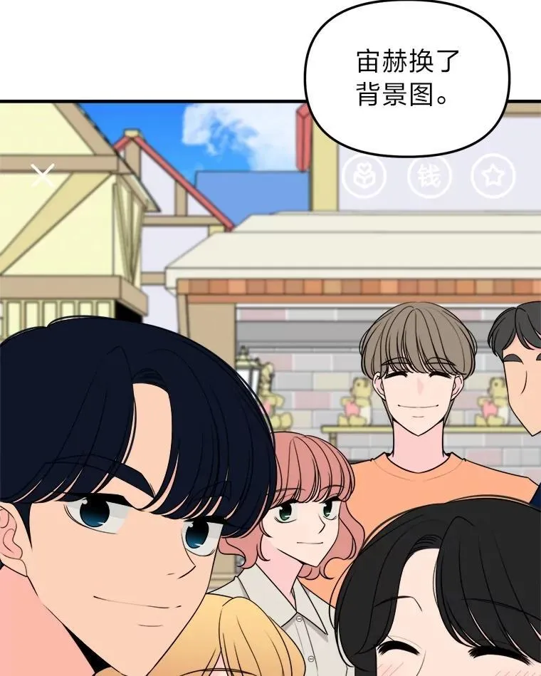 37.人心 第41页