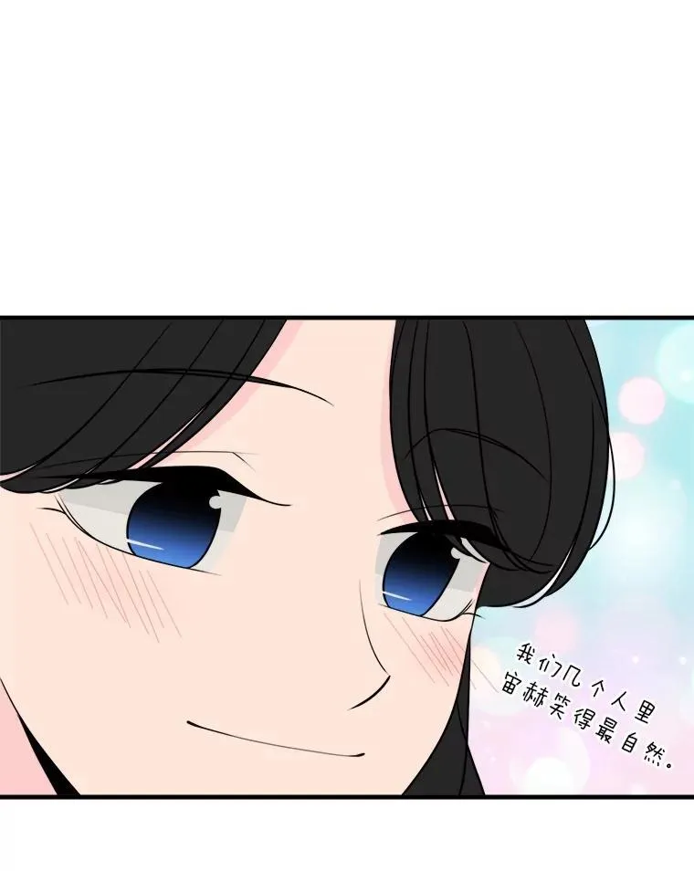 37.人心 第43页