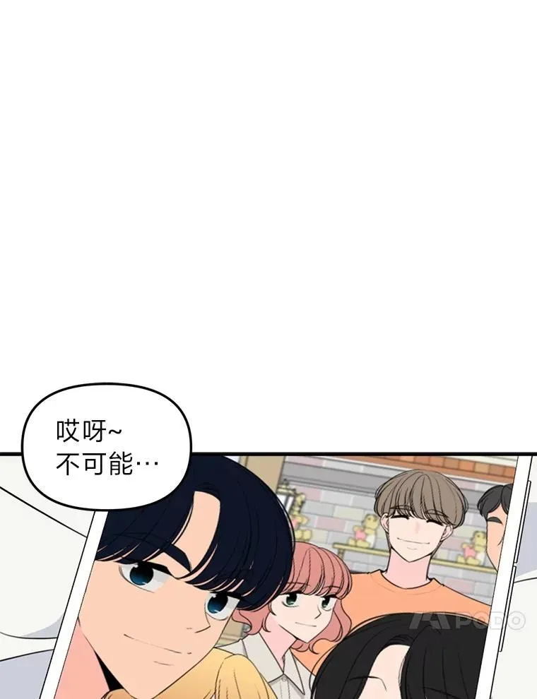 37.人心 第50页