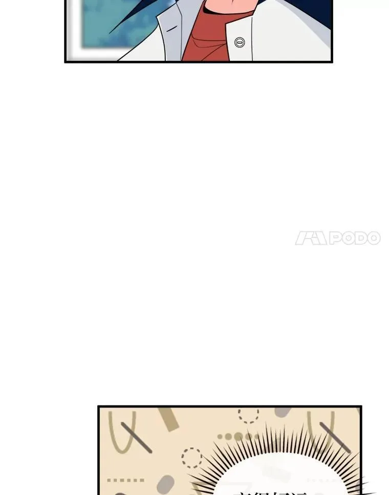 37.人心 第64页