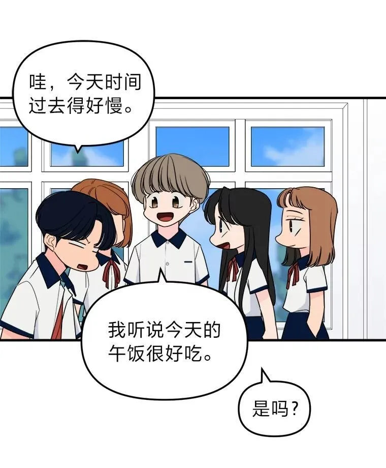 37.人心 第69页