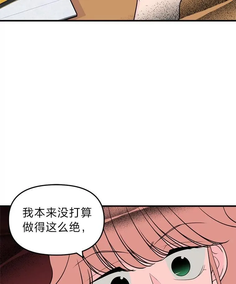 37.人心 第79页