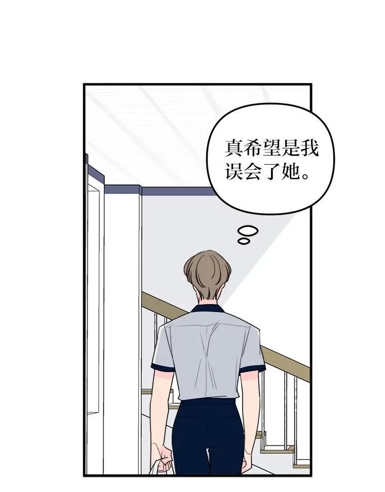 37.人心 第92页