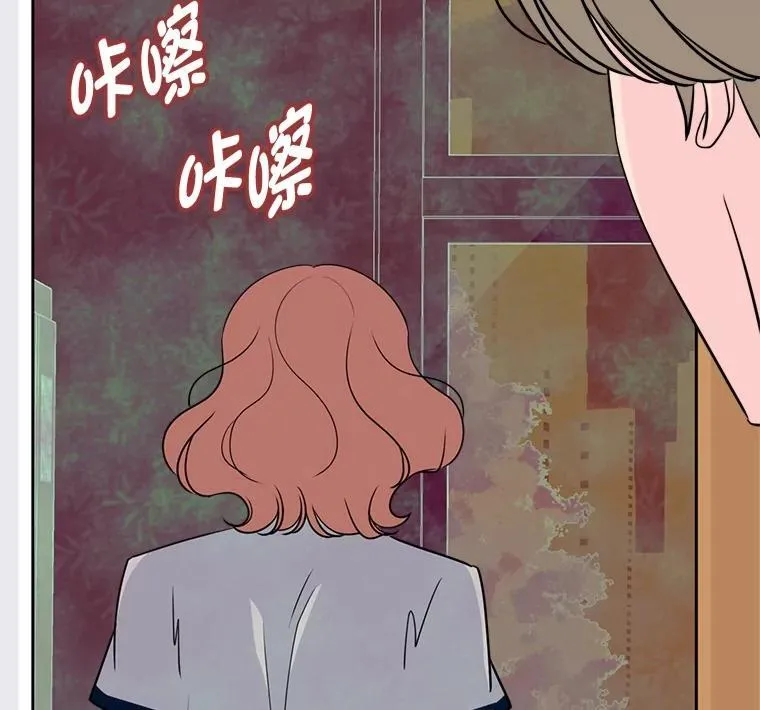 37.人心 第100页