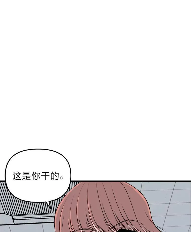 37.人心 第104页