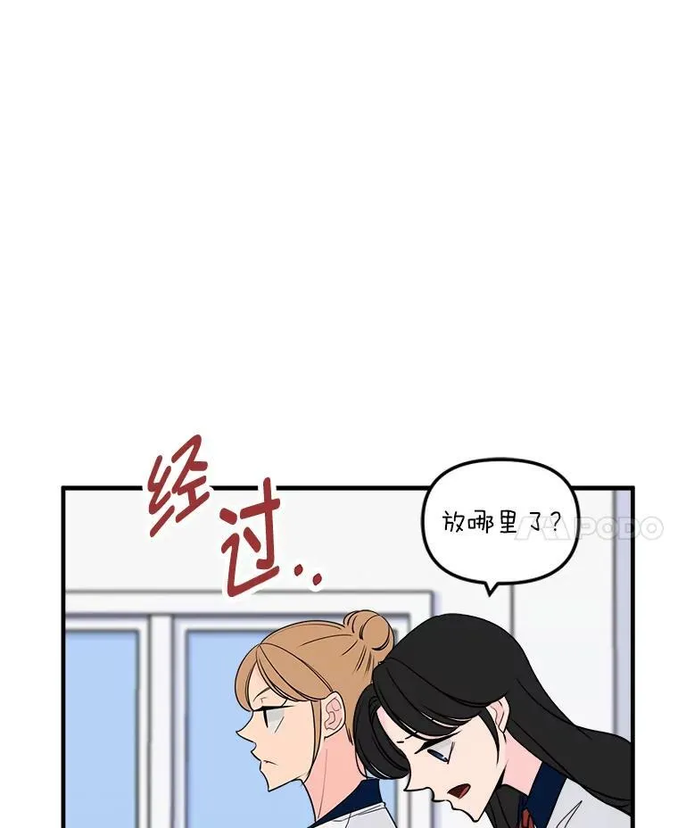 39.罗贝尔的身份 第8页