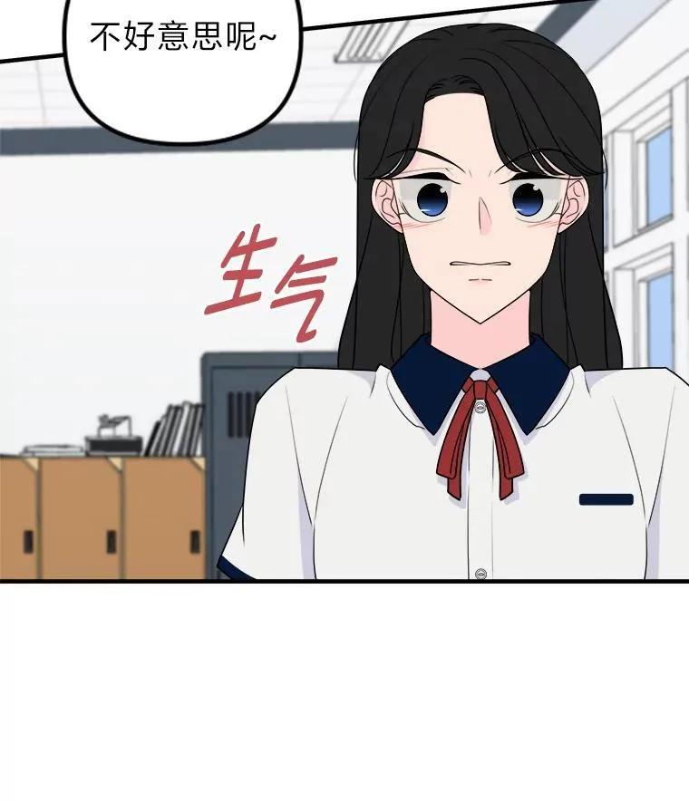 39.罗贝尔的身份 第17页