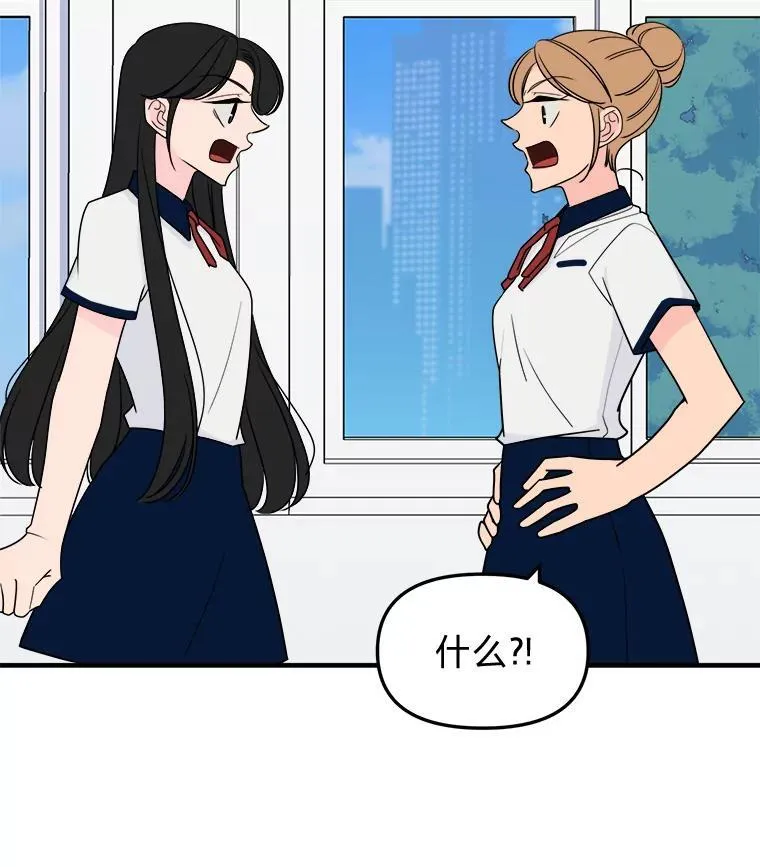 39.罗贝尔的身份 第22页