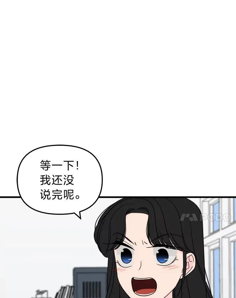 39.罗贝尔的身份 第26页