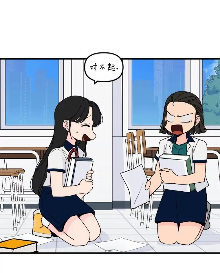 39.罗贝尔的身份 第34页