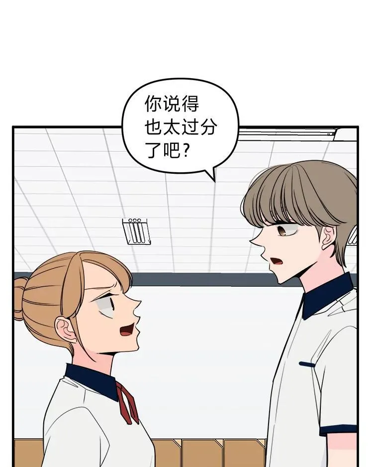 39.罗贝尔的身份 第50页