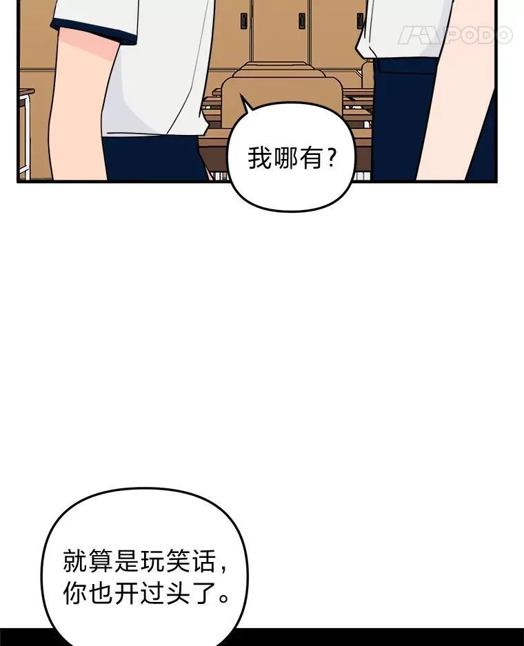 39.罗贝尔的身份 第51页