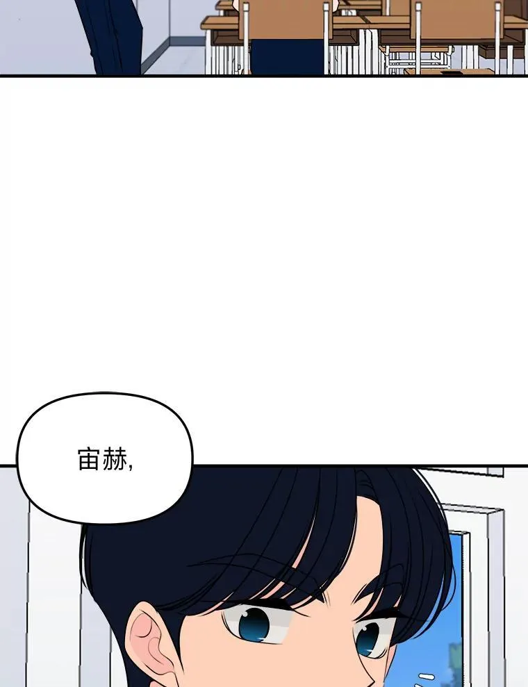 39.罗贝尔的身份 第58页