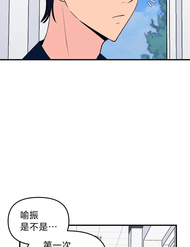 39.罗贝尔的身份 第59页