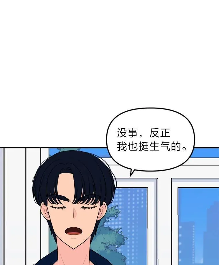 39.罗贝尔的身份 第62页