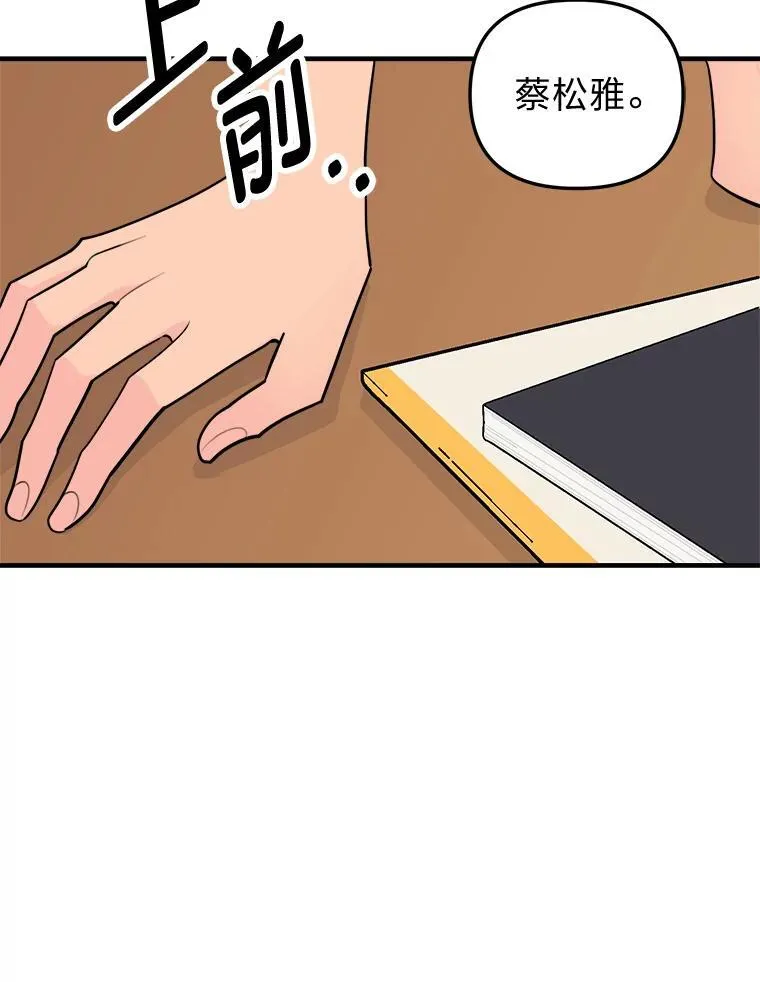 39.罗贝尔的身份 第72页