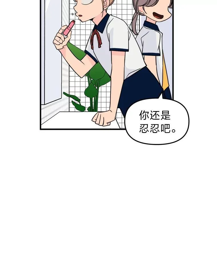 39.罗贝尔的身份 第79页