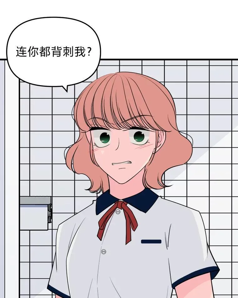 39.罗贝尔的身份 第86页