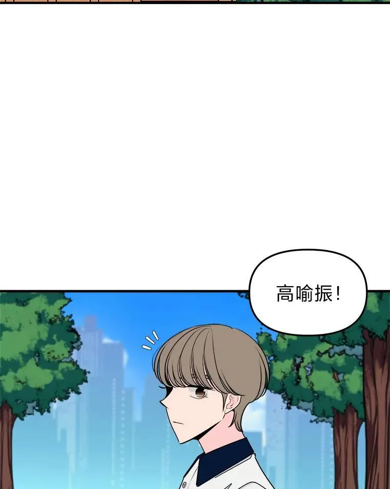 39.罗贝尔的身份 第89页