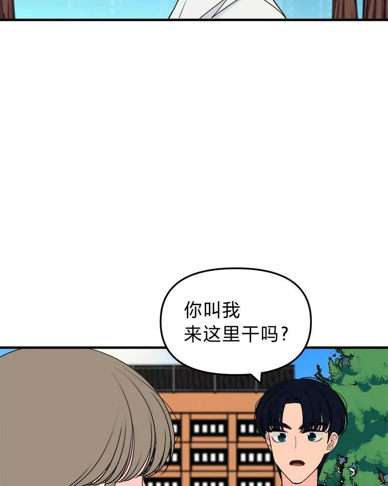 39.罗贝尔的身份 第90页