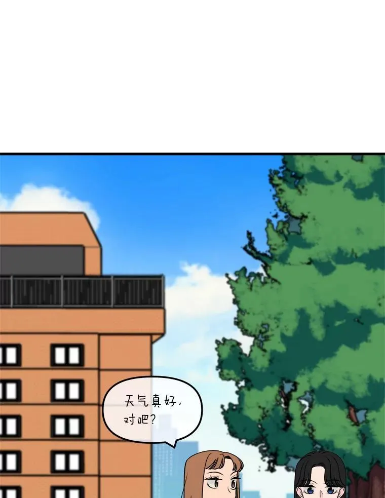 39.罗贝尔的身份 第99页