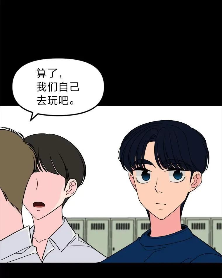 40.转角遇攻二 第58页