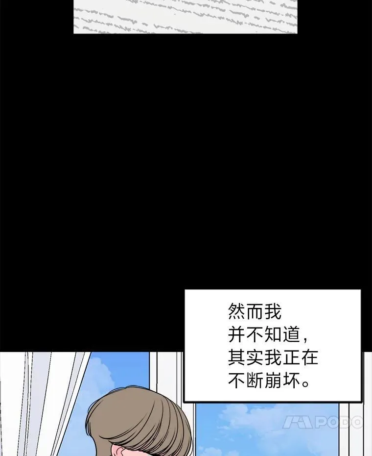 40.转角遇攻二 第62页
