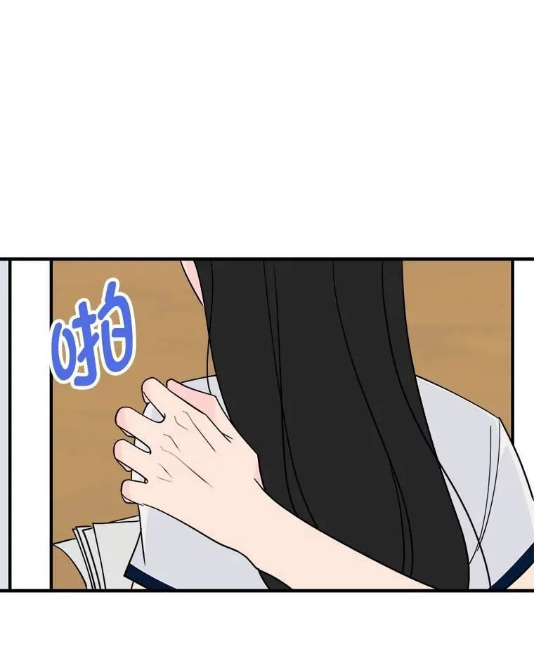 41.动摇的心 第62页