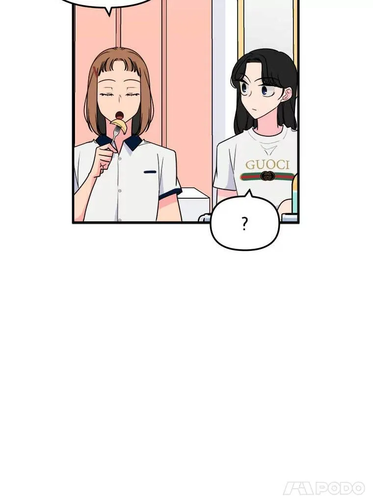 42.没有误会 第11页