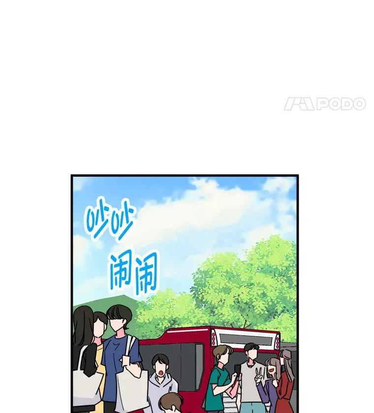 42.没有误会 第22页