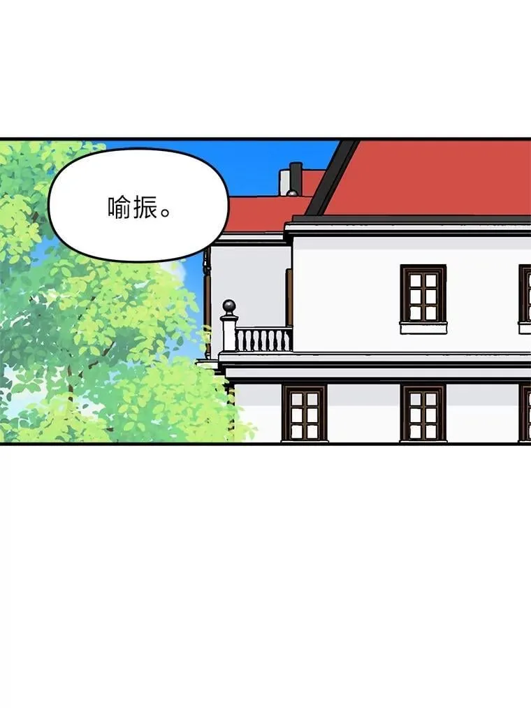 43.耍心机 第1页
