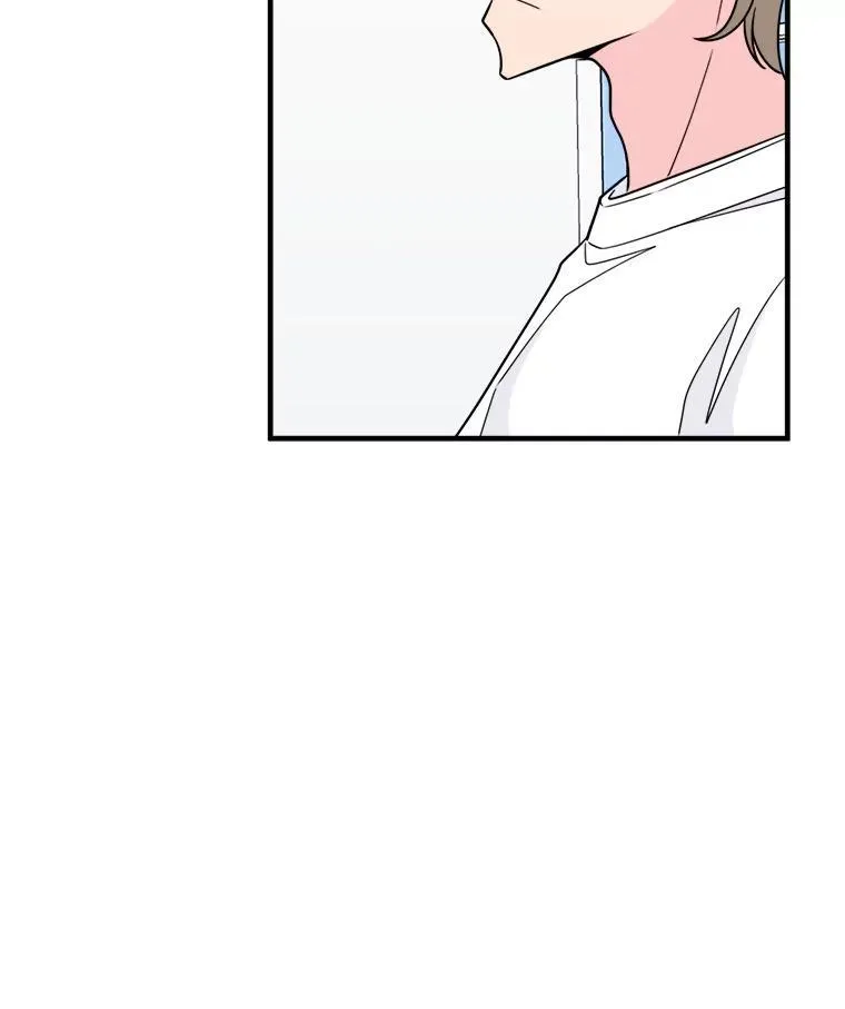 43.耍心机 第15页