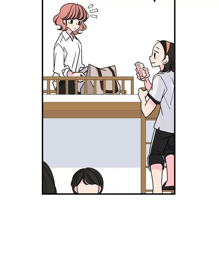 43.耍心机 第61页